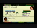 【姉弟実況】2世代目の「ワーネバ２」part29　(授業ざんまい子供時代編)