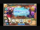 【神姫PROJECT×ワルキューレロマンツェ】サクラ×美桜戦BGM-イントロ有-