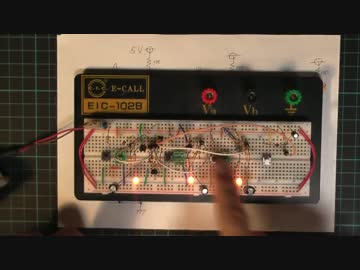質問の回答１(IC4017のナイトライダーについて)