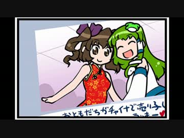 東方４コマ「がんばれ小傘さん」155 イベントとJAL整備工場