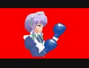 超絶ボクシングりゅーが姉貴RB