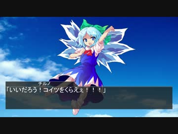 【幻想入り】幻想は爆弾の如く儚きもの　第五話