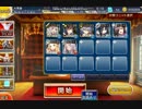 【千年戦争アイギス】囚われの魔法剣士 決戦 極級（ガチャなし）