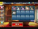 千年戦争アイギス 奪われたグリモワール 聖銀竜の騎士 ☆3