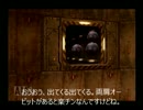 Ｍｒ．ＫＡＲＡＳＡＷＡが征く！【初代～ＳＬ】ＰＡＲＴ１０４