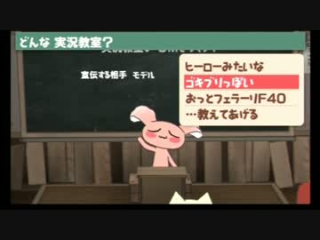 【実況】トロと青春 part55