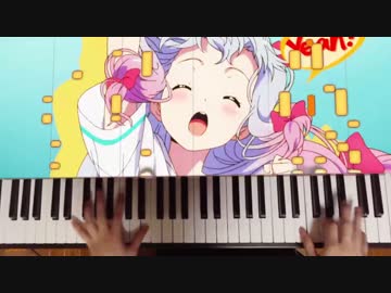 【エロマンガ先生 ED】adrenaline!!! をピアノで弾いてみた 【TrySail】