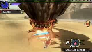 【MHXX】G★★泥まみれの商魂 ブレイヴ双剣 03’56”01