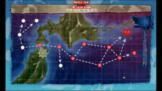 【艦これ】１７春E-1「出撃！大湊警備府」【甲】