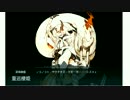 【艦これ】17春イベE2甲戦力　出撃！北東方面 第五艦隊 Part3