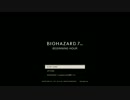 【実況】GWにバイオハザード7の体験版をしてみた Part1