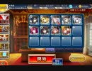 千年戦争アイギス 奪われたグリモワール：召喚の儀(覚醒レダ)