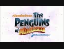 【MAD】ペンギンズでおーいしおにーさんの「ようこそジャパリパークへ」