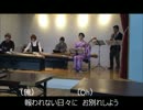 箏オリジナル曲「ステージ」を弾いてみた