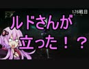 Bloodborne】頭No派系脳筋？ゆかりのチキチキボーン初見プレイ Part30前編