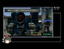 FF8RTA　目指せ9時間切り!!!Part4/8