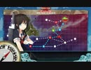 艦これ2017春イベント　時雨と一緒にE-2甲作戦輸送完了