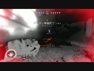 【プレイ動画】TITAN FALL2：マルチプレイ FPS上達記録　date19～グリッチ～