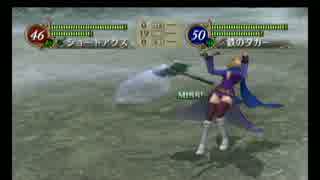 #69ファイアーエムブレム 暁の女神 マニアック ノーリセ