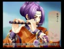 男好きな俺が遙かなる時空の中で3を実況プレイpart57
