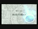 【蒼炎の軌跡】難易度マニアック・ノーリセットの旅part12