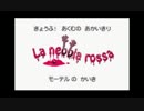 ポケモンブラック2「きょうふ! あくむの あかいきり」 StrangeEnd