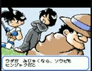 【実況】童心に返って釣り先生２ Part.6