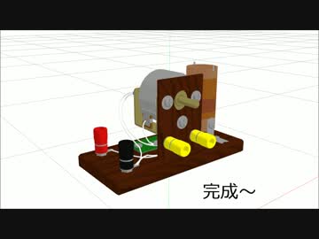 【OMF7】ゲルマニウムラジオ