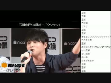 加藤純一さん、自分を論破する。