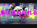 「メタナイトは事故にあう」【星のカービィロボボプラネット実況Part23】