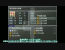 【ゆっくり&きりたん実況】忘れられた結末を探しに2【魔王物語物語】