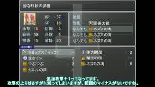 【ゆっくり&きりたん実況】忘れられた結末を探しに2【魔王物語物語】