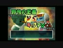 【3人実況】天国？地獄？終わるまで寝れない人生ゲーム【part12】