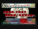 艦これ 2017 春イベント E-2甲 艦隊集結！単冠湾泊地へ 戦力ゲージ 攻略