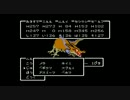 【過去生】【実況】　T-ドラゴンクエスト　第32回【初見】【五時起き】