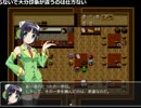 TRPGにわかのアラサーが必死にプレイのお手伝いをしてみたpart2 fin【実況】