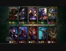 【LoL】 ゆっくり実況プレイ267戦目【ガリオ】