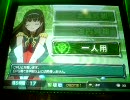 ガンダムカードヴィルダー CPU戦 (080423_2)　シーマボカン 11