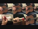 アイのシナリオをアコギでボサノバしてみた