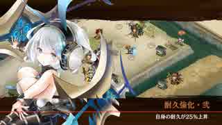 【城プロ】散りゆく椿と弓取の将 -結- 普 蔵防衛 レア度低め