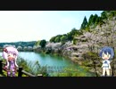 ふたりでとことこツーリング26 ～内之田池&遠見番山～