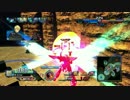 後藤まんのバトオペNEXT part50 ホットスクランブルガンダム