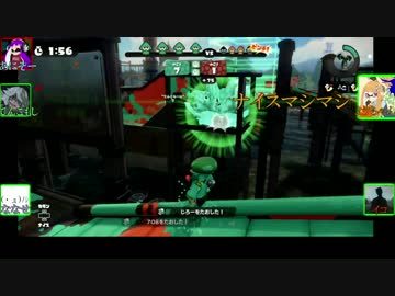【splatoon】S帯で３番目に強い男達のお遊戯.part5【感度５億】