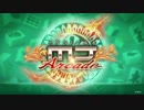 【SEGA MJ】MJArcadeデフォルトBGM(東四局BGM)【SE無しBGM】