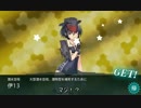普通な提督が挑む2017年春イベE-１甲作戦！Part２