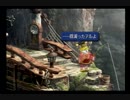 【FF9☆part52】FF中級者がFINAL FANTASYシリーズ1から楽しく実況プレイ♪