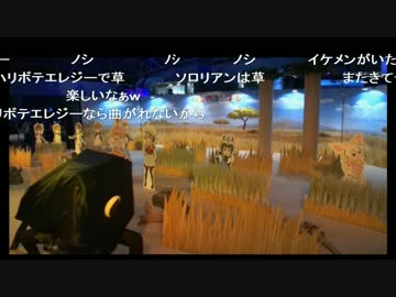 ジャパリパーク　襲撃