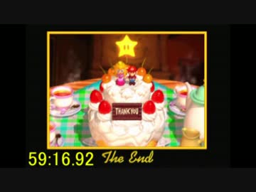 マリオ64 ☆70枚RTA 59分16秒