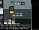 【MTG】青白コンでモダンリーグ その4【MO】