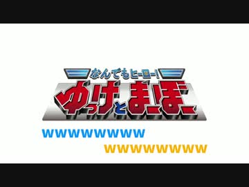 けーぼーシュート